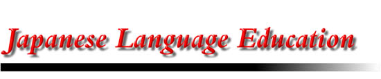Japanese Language