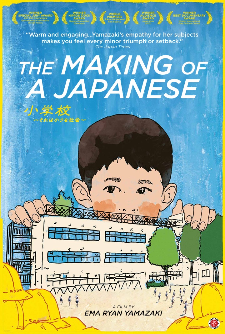 The Making of a Japanese Poster