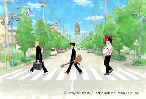 On-Gaku: Our Sound