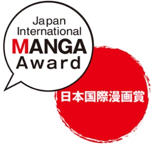 Manga Award
