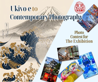 Ukiyo-e to Contemporary Photography